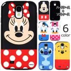 Disney Cutie Silicon Bumper ケース iPhone 6s 6 Plus Galaxy S7edge