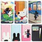 Gaspard&Lisa Flip Cover フリップ 手帳型 ケース iPhone 6s 6 Plus Galaxy S8 S8+ S7edge