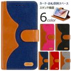 【並行輸入品】 iTALK Two Block Diary 手帳型 ケース iPhone 6s 6 Galaxy S7edge