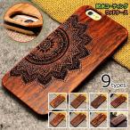 Wood Case ウッド ケース iPhone SE3 SE2 XS X 8 7 Plus 6s 6 Galaxy S8 S8+
