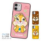 Disney Chip 'n Dale Acryl Face Smart Tok Door Bumper ケース セット Galaxy A54 5G S23 Ultra A53 S22 S21 + Note20 S20 Note10+ S10