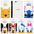 Disney Cutie Flip Part2 手帳型 ケース Galaxy S9+ S8 S8+ S7edge S6 S6edge S5 A8