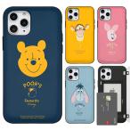 ショッピングiphone12 mini Disney Pooh Point Magnetic Door ケース iPhone 12mini