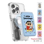 Crayon Shin-chan Love it! MagSafe Slide Card Case カードケース