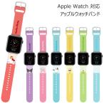 Sanrio Characters Peek Watch Strap アップルウォッチバンド