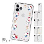 【並行輸入品】 Sanrio Characters Happiness Room Circle Clear Jelly ケース iPhone Air 17 Pro Max 16e 16 Plus 15 14 SE3 13 mini 12 SE2 11 XS XR X 8 7