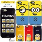 Minions Armour バンパー ケース iPhone XS X 8 7 Plus 6s 6 Galaxy S8 S8+