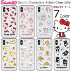Sanrio Characters Action Clear Jelly ケース Galaxy S24 Ultra A54 5G S23 A53 S22 S21 + Note20 S20 Note10+ S10 Note9 S9 Note8 S8