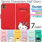 ショッピングgalaxy s7 edge ケース Sanrio Characters Half Diary 手帳型 ケース Galaxy S24 Ultra A54 5G S23 A53 S22 S21 + Note20 S20 Note10+ S10 Note9 S9 Note8 S8 S7edge