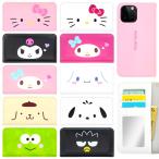 Sanrio Characters Point Flip フリップ 手帳型 ケース Galaxy S24 A54 5G S23 A53 S22 S21 + Note20 S20 Note10+ S10 Note9 S9 Note8 S8 S7edge