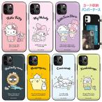 ショッピングiphone13mini 【並行輸入品】 Sanrio Characters Shampoo Door Bumper ケース iPhone 17e Air 17 Pro Max 16e 16 Plus 15 14 13 mini