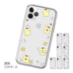 ショッピングiphone13 mini ケース Sanrio Characters Shopping Clear Jelly ケース iPhone 15 Plus Pro Max 14 SE3 13 mini 12 SE2 11 XS XR X 8 7