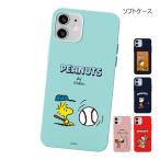 Snoopy Baseball Soft Jelly ケース iPhone 15 Plus Pro Max 14 SE3 13 mini 12 SE2 11 XS XR X 8 7