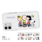Snoopy Best Friends Clear Jelly ケース Galaxy S25 Ultra S24 FE A55 5G S23 A54 A53 S22 S21 + Note20 S20 Note10+ S10 Note9 S9