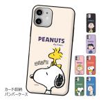 Snoopy Happy Time Card Door Bumper ケース Galaxy S25 Ultra S24 FE A55 5G A54 S23 A53 S22 S21 + Note20 S20 Note10+ S10
