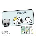 Snoopy and Woodstock Card Door Bumper ケース iPhone 15 Plus Pro Max 14 SE3 13 mini 12 SE2 11 XS XR X 8 7