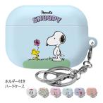 Snoopy Picnic AirPods Pro Hard Case エアーポッズ プロ 収納 ケース カバー