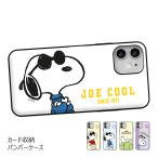 Snoopy Pose Card Door Bumper ケース Galaxy S25 Ultra S24 FE A55 5G A54 S23 A53 S22 S21 + Note20 S20 Note10+ S10