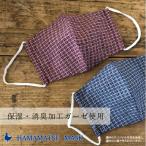 チェック柄マスク（保
