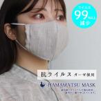 Yahoo! Yahoo!ショッピング(ヤフー ショッピング)リネン混マスク（抗ウイルス）生地屋さんのマスク/遠州織物/日本製浜松産生地布