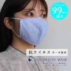 マリン柄マスク（抗ウイルス）生地屋さんのマスク/遠州織物/日本製浜松産生地布
