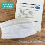 キシリトール付  レー�