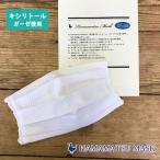 キシリトール付 光沢�