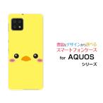 ショッピングaquos sense6 ケース スマホケース AQUOS sense6 SH-54B SHG05 アクオス センスシックス ハードケース/TPUソフトケース ひよこ ひよこ