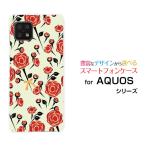 ショッピングaquos sense6 スマホケース AQUOS sense6s SHG07 アクオス ハードケース/TPUソフトケース バラとリボン 花柄 フラワー バラ 薔薇 リボン レッド 赤 イラスト