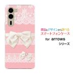 スマホケース arrows We2 Plus F-51E ハードケース/TPUソフトケース レース＆リボン (ピーチピンク) 可愛い（かわいい） パステル 桃色（ももいろ）