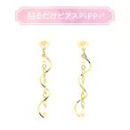 貼るだけピアスPiPPi(r) プレートPiPPi パールとねじれワイヤー ピッピ 貼るピアス シール LeAnge leange 痛くないイヤリング ノンホールピアス