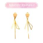 貼るだけピアスPiPPi(r) プレートPiPPi ダイヤチャームのクリアパール ピッピ 貼るピアス シール LeAnge leange 痛くないイヤリング ノンホールピアス