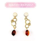 貼るだけピアスPiPPi(r) プレートPiPPi つらなりサークル ピッピ 貼るピアス シール LeAnge leange 痛くないイヤリング ノンホールピアス