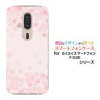 らくらくスマートフォン F-53E らくらくスマホ スマホケース ハードケース/TPUソフトケース 桜 type001