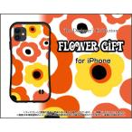 スマホケース iPhone 12 mini アイフォン トゥエルブ ミニ 耐衝撃 ハイブリッドケース ストラップホール付 フラワーギフト(オレンジ×イエロー)