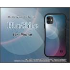 スマホケース iPhone 12 mini アイフォン トゥエルブ ミニ 耐衝撃 ハイブリッドケース ストラップホール付 BlueShine