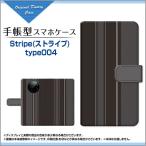 ショッピングphone スマホケース LEITZ PHONE 1 ライツフォン ワン SoftBank 手帳型 ケース カメラ穴対応 Stripe(ストライプ) type004 ストライプ 縦しま 黒（ブラック） シック