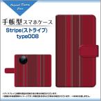 ショッピングphone スマホケース LEITZ PHONE 1 ライツフォン ワン 手帳型 ケース カメラ穴対応 Stripe(ストライプ) type008 ストライプ ワイン色（わいんいろ） シック シンプル