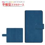 スマホケース LEITZ PHONE 1 ライツフォン ワン SoftBank 手帳型 ケース 回転タイプ/貼り付けタイプ Leather(レザー調) type003 革風 レザー調 シンプル