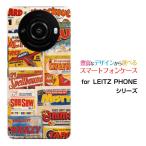 ショッピングphone スマホケース LEITZ PHONE 3 ライツフォン スリー ハードケース/TPUソフトケース Magazine