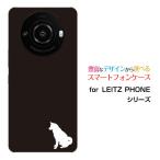 スマホケース LEITZ PHONE 3 ライツフォン スリー ハードケース/TPUソフトケース Dog type001