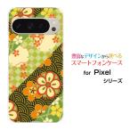 スマホケース Google Pixel 9 Pro XL グー
