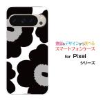 スマホケース Google Pixel 9 Pro XL ハー