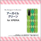 スマホケース XPERIA 10 III Lite ハードケース/TPUソフトケース アーガイルグリーン アーガイル柄 チェック柄 格子柄 グリーン 緑 シンプル