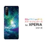 ショッピングxperia 10 iii ケース スマホケース XPERIA 10 III SO-52B SOG04 A101SO エクスペリア テン マークスリー ハードケース/TPUソフトケース 宇宙柄 星の輝き