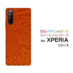 スマホケース XPERIA 10 III SO-52B SOG04 A101SO  ハードケース/TPUソフトケース Wood（木目調）type005 wood調 ウッド調 オレンジ色 シンプル カジュアル