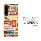 ショッピングxperia 10 iv スマホケース XPERIA 10 IV SO-52C SOG07 エクスペリア テン マークフォー ハードケース/TPUソフトケース チョコレート