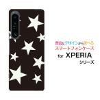 ショッピングxperia 10 iv スマホケース XPERIA 10 IV SO-52C SOG07 エクスペリア テン マークフォー ハードケース/TPUソフトケース Star type012