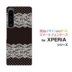 ショッピングxperia 10 iv スマホケース XPERIA 10 IV SO-52C SOG07 エクスペリア テン マークフォー ハードケース/TPUソフトケース Lace Pattern ブラック