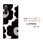 スマホケース XPERIA 10 IV SO-52C SOG07 エクスペリア テン マークフォー ハードケース/TPUソフトケース 北欧風花柄type2ブラック 花柄 フラワー 黒 モノトーン